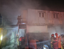 부산서 공장과 복합건축물 등 화재 잇따라...인명피해는 없어