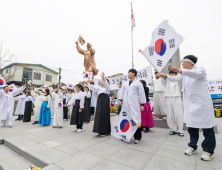 익산4.4만세운동 기념식…‘그날의 함성’ 다시 울려