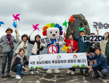 “꼭, 투표하세요” 국토 최남단 마라도에서도 투표 참여 캠페인