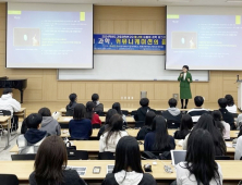 계명대 간호과학연구소, ‘소통의 과학 워크숍’ 개최