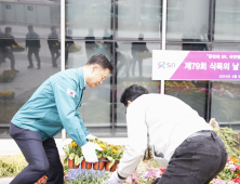 에스알, 식목일 맞아 수서역 광장에 화단 조성