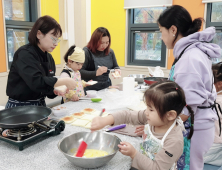 산청군, 지역공동체 중심 돌봄 문화 활성화 추진