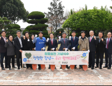 노사가 함께 만드는 청렴한 창녕군 ‘청렴나무’ 심어