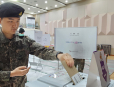 강원 사전투표 첫날 17.69% 마감…전국 네번째 높아