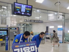 김용만 하남을 후보, 與 이창근에 “흑색선전 중단해야”