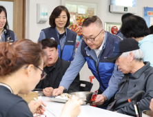 한수원, ‘사회공헌의 날’ 맞아 임직원 봉사활동 펼쳐