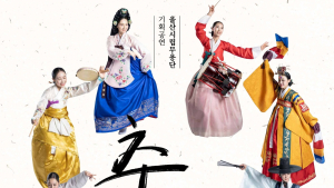 우리 춤을 한자리에서 만날 수 있는 <춤꾼> 보러 가자!