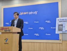 신규 ‘서울페이+’ 여러 카드 사용·합산 결제된다