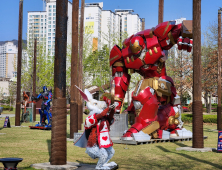 부산 한가운데 등장한 로봇군단...보고 싶다면 '부산시민공원'으로!