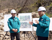 [포토]남성현 산림청장, 충남 공주 산사태 복구현장 점검