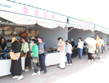 경주서 '도자기축제' 열린다