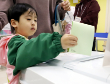 아이들과 함께 ‘소중한 한 표’ 행사 