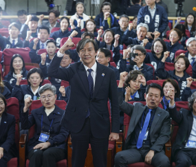 주먹 불끈 쥔 조국 [쿠키포토]