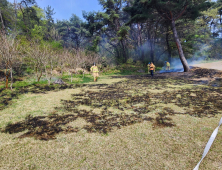 부산 북구 야산서 불...잔디 등 태우고 40여분만에 진화