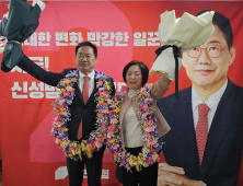 신성범 당선인 “지역의 변화를 바라는 군민 모두의 승리”