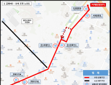대전 시내버스 급행4번 신설⋅급행2번 노선조정