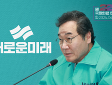 오영환 “22대 총선 결과 겸허히 수용…당직자⋅후보 감사해”