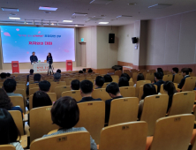 충남교육청, 청렴도 향상 ‘함께할 결심 678900’ 출범