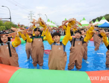 동해안 대표 먹거리 축제 '크랩킹 페스타' 12일 개막