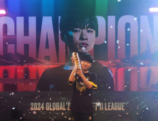 조성주, ‘2024 GSL 시즌1’ 최종 우승