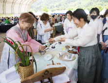 제27회 하동야생차문화축제 5월11일-15일 개최