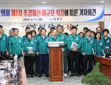 의령군 공노조 “의령군의회는 예산 갑질 중단하고, 군민을 위해 일하라”