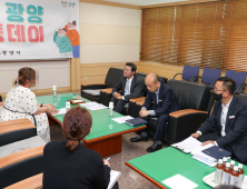 정인화 광양시장,  '광양 감동데이' 열고 시민 소통 ‘재개’