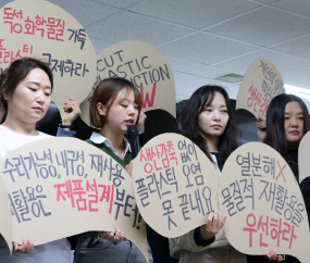 플라스틱 생산 감축이 ‘우리가 살 길‘ 