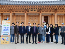 의병박물관 홍의장군축제 다채로운 행사 운영