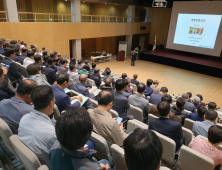 “심리·정서 위기 학생 빠르게 발견하는 안전망 중요” [충남에듀있슈]