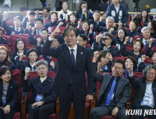 조국혁신당 “회기 중 골프, 코인 보유 금지”