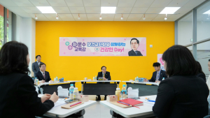 하윤수 교육감, '보건교사와 함께하는 건강한 Day' 열어 직접 소통 나섰다