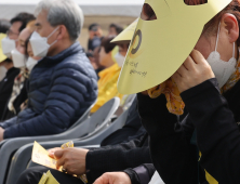 “참사 잊지 않기 위해 왔어요”