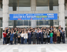 대구과학대·대구 북구청 관학 협동