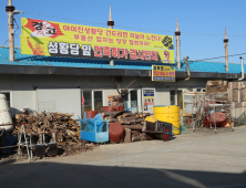 강원 고성 아야진리 성황당 주변 건축허가 놓고 법정 공방 