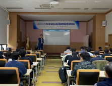 한수원, 2차 협력사 대상 원자력 품질교육 실시