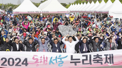 너와 내가 함께 만드는 아름다운 세상 ‘동행서울 누리축제’ 개최