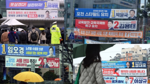총선 후 쓰레기산…끊을 수 없는 애증의 현수막