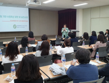 대전서부교육지원청 '중등장학지원단 역량강화 연수'