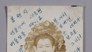 아동문학가이자... '봄을 노래한 시인' 서덕출 선생을 아시나요?