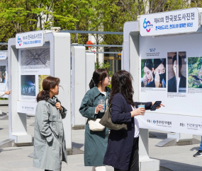 제60회 한국보도사진전 개막 [쿠키포토]