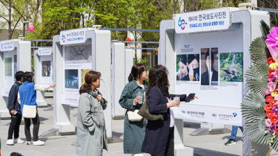 제60회 한국보도사진전 개막