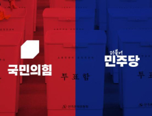 여야, 추경안 놓고 대립…민주 “편성해야” vs 국힘 “포퓰리즘”