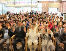 선도문화연구원, 제37주년 김양순 할머니 추모행사