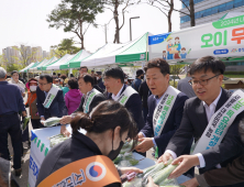 충남세종농협, 내포 직거래 목요장터 올해 첫 개장