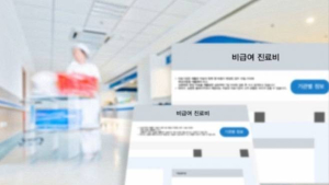 보험사가 요청한 의료자문, 동의해도 될까