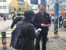 부산시, 부동산중개업 지도·점검 실시…'265건' 적발 후 일부는 수사기관 '고발'