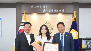 파주시의회, 파주시 체육과 윤소라 주무관 4월 칭찬공무원 선정 
