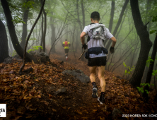 동두천시, 'KOREA 50K' 트레일러닝 대회 오는 27일 개최