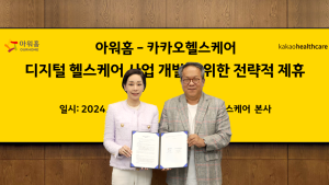카카오헬스케어, 아워홈과 초개인화 헬스케어 공동 연구